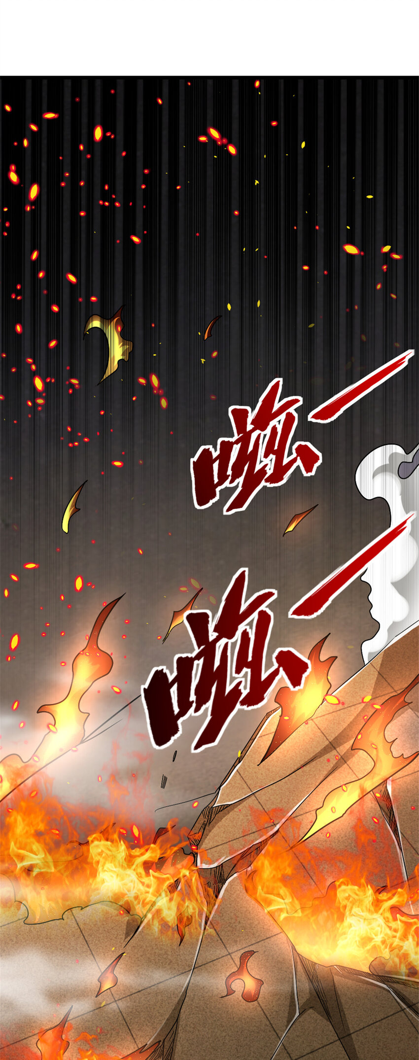 425 竞争上岗？7