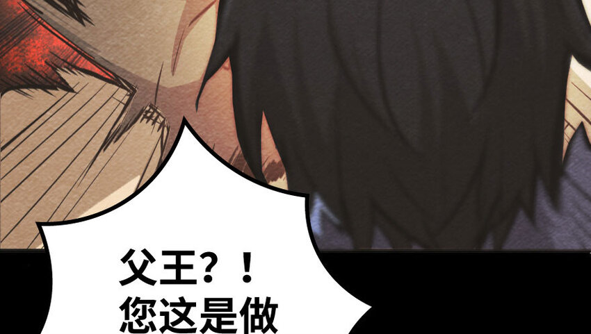 34 圈套133
