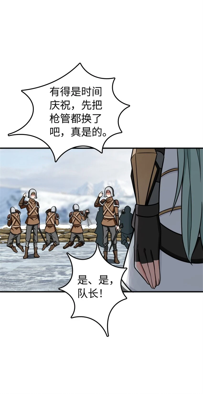 474 下次别这样了18