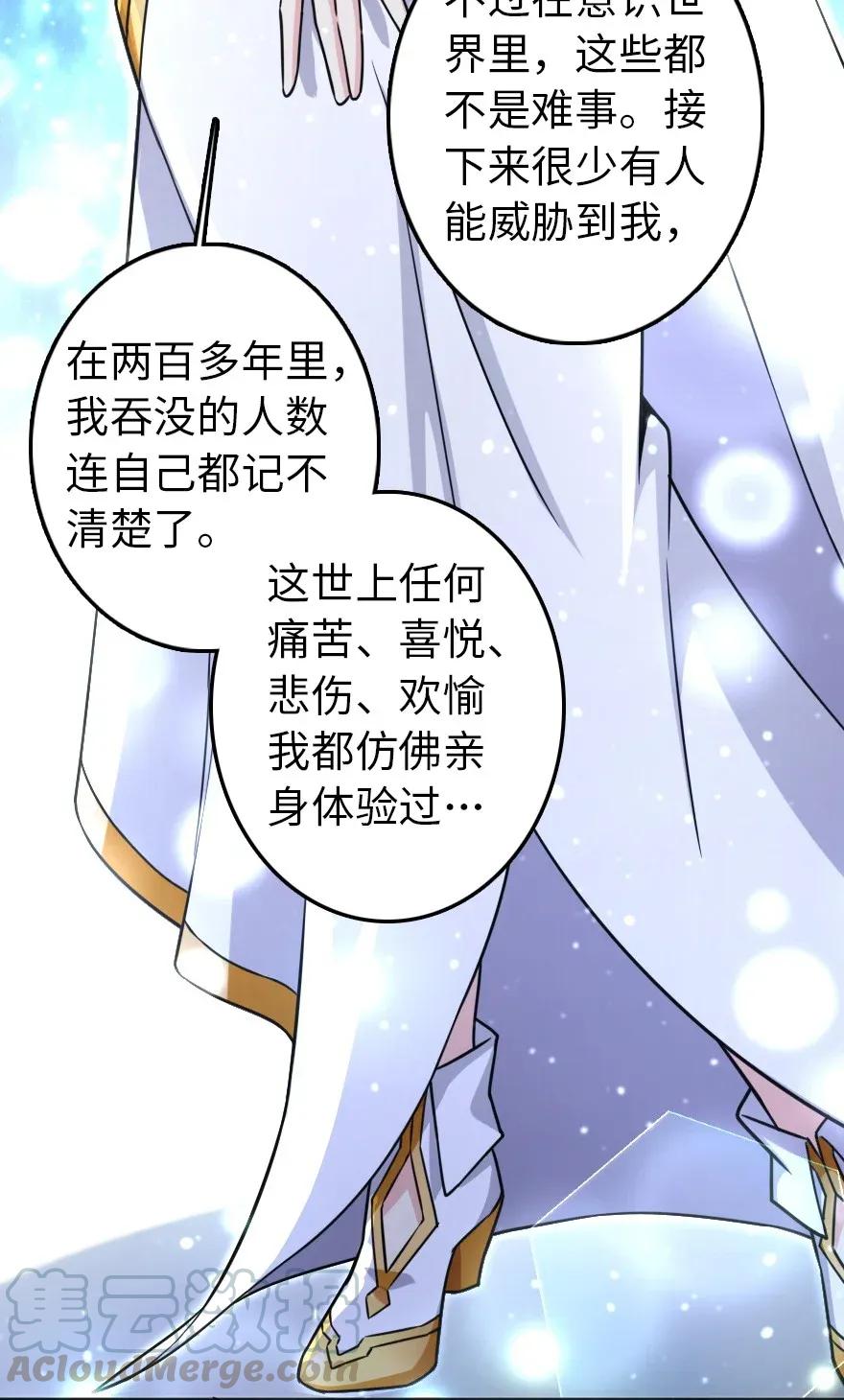 195 湮灭15