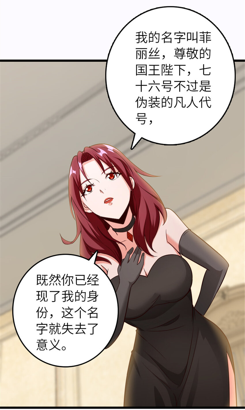 400 联合的意愿12