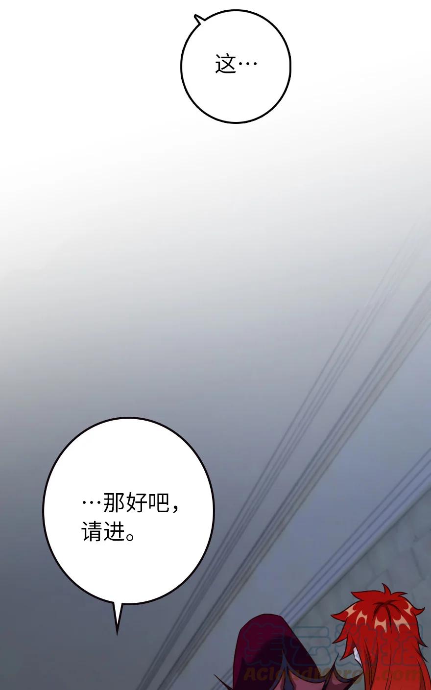 338 血牙会的叛徒57