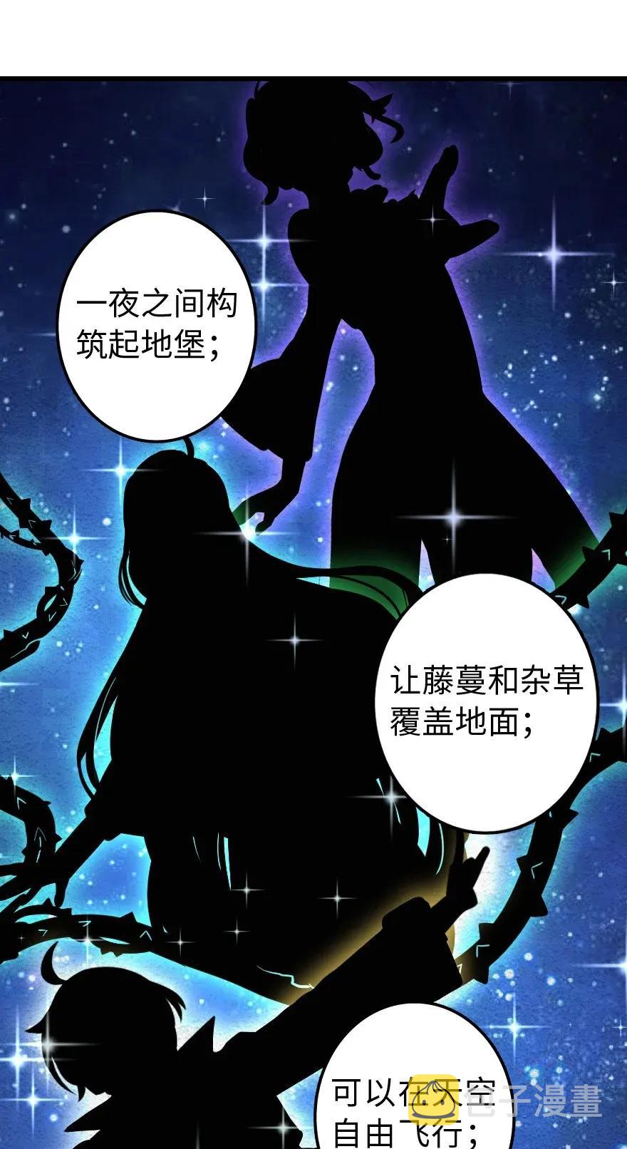 172 战列线30