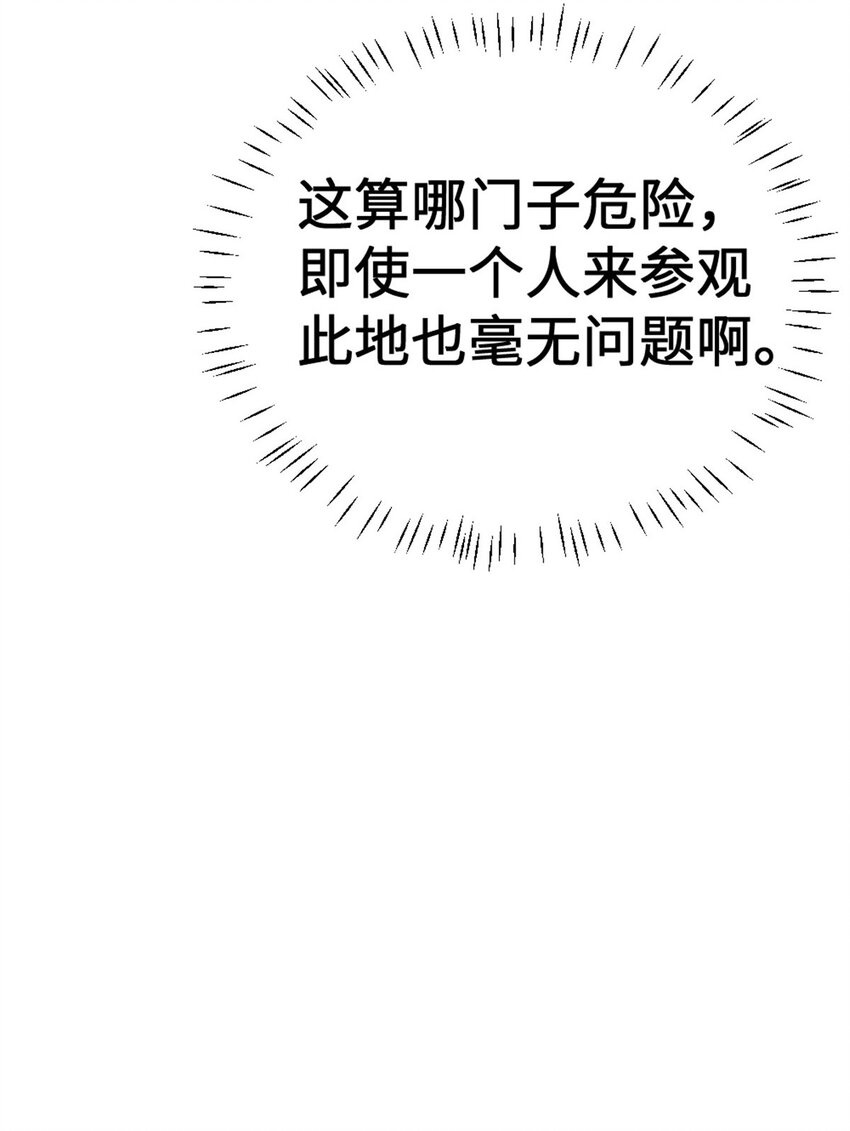 445 毫无动静21