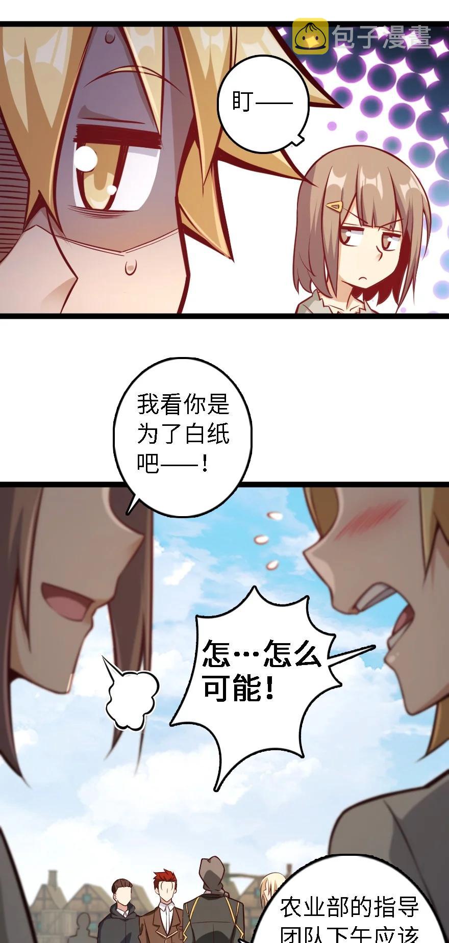 292 春季攻势21