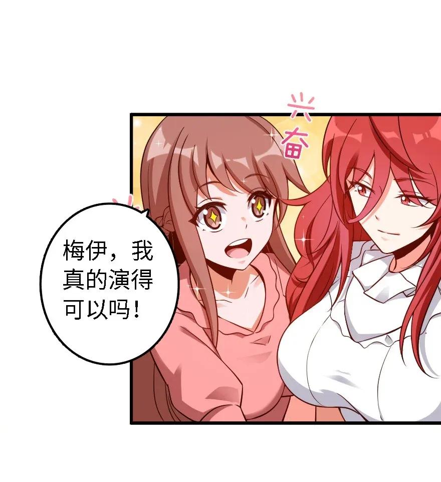 170 剧院冲突21