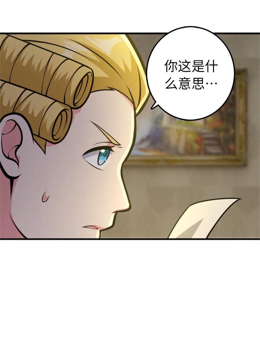 365 神秘展会29