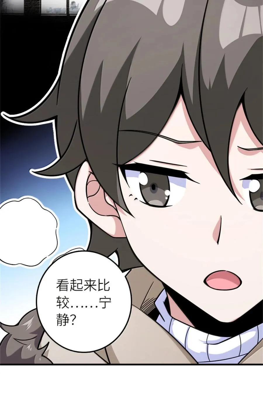 596 时间竞逐43