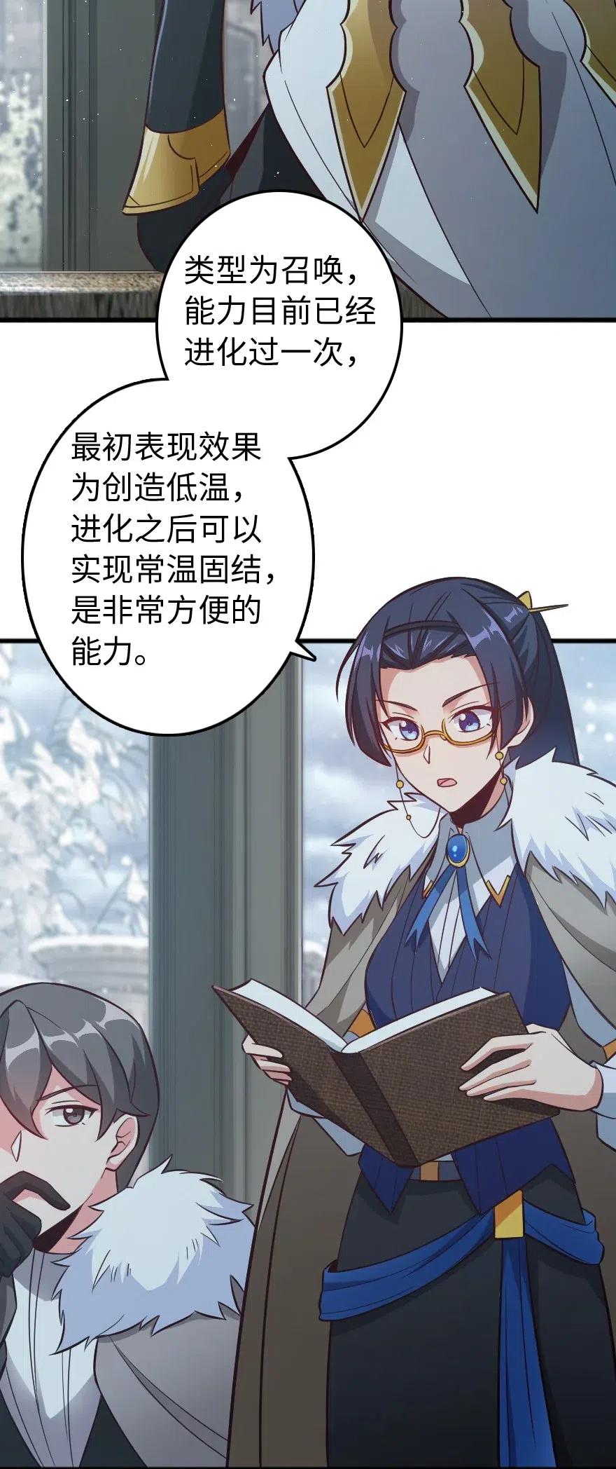 223 同凡人合…作…22
