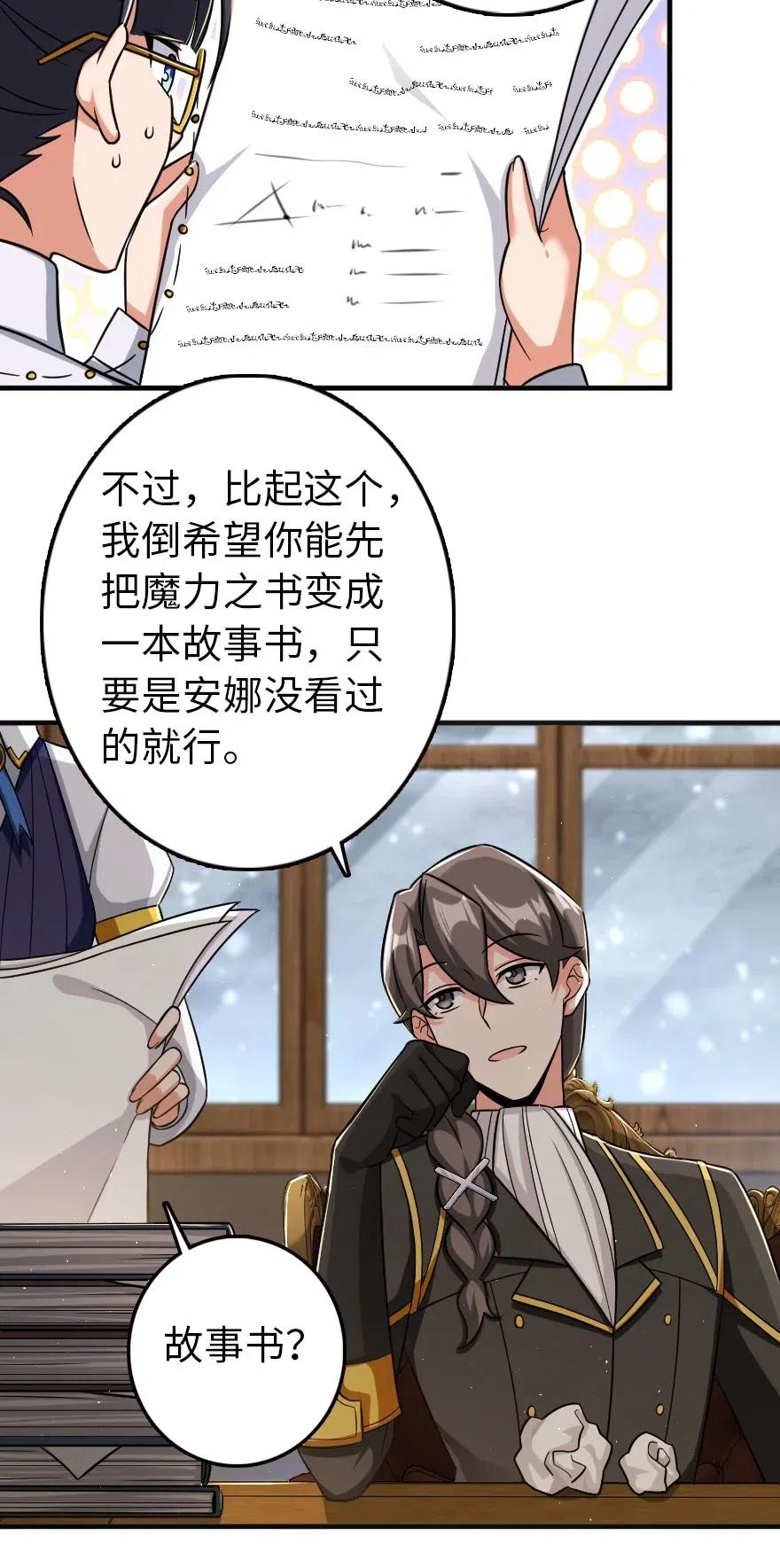 249 这才是最重要的35