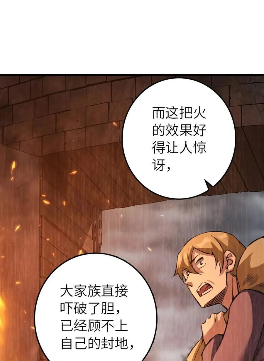 513 久违的归乡8