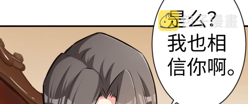 29 邪魔之月……开始了！44