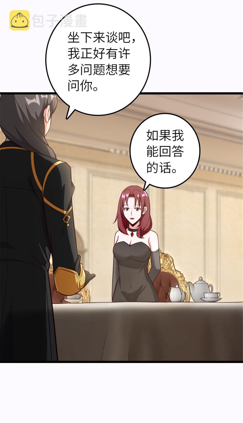 400 联合的意愿13