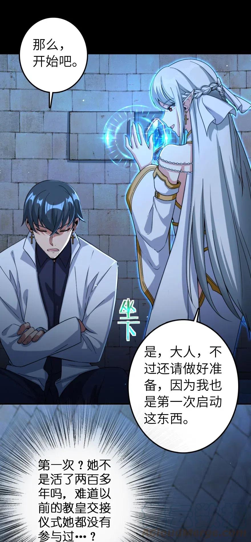 217 先驱者们40
