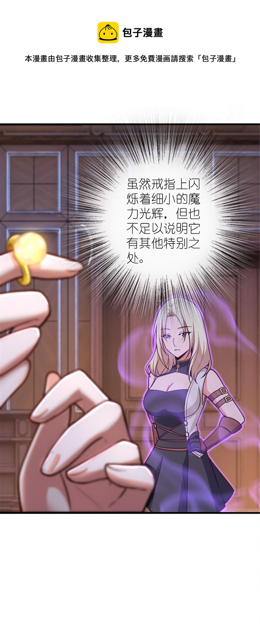 394 夜巡24