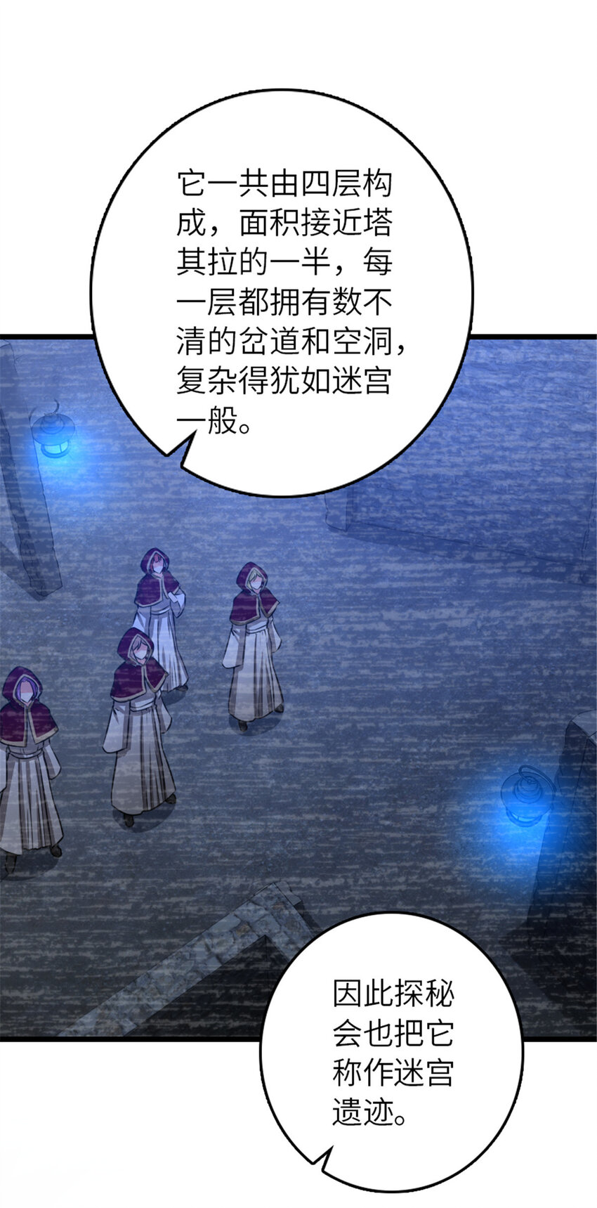 413 情报交换41