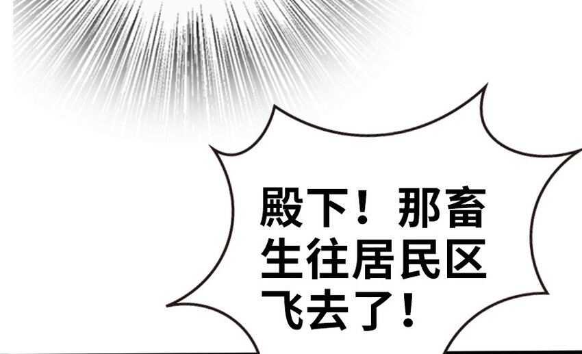 46 那家伙来了！93
