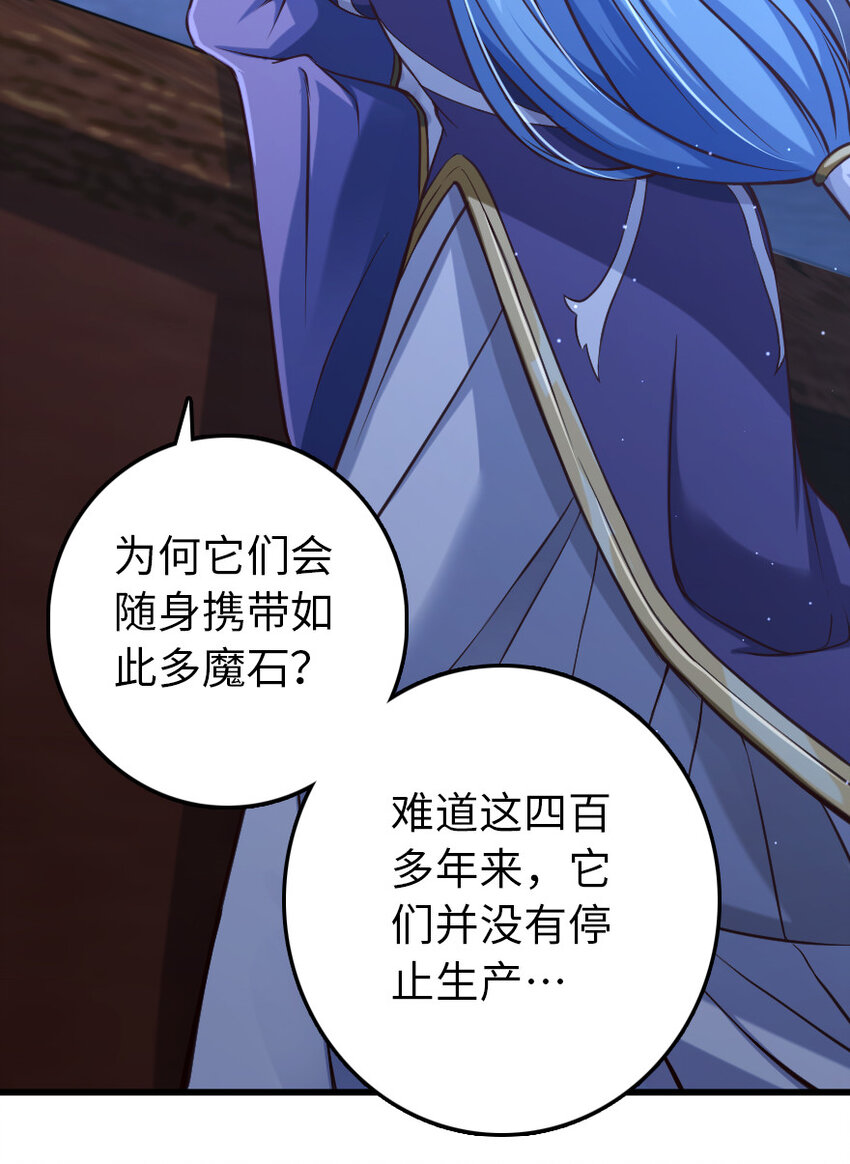 322 大战之后……45