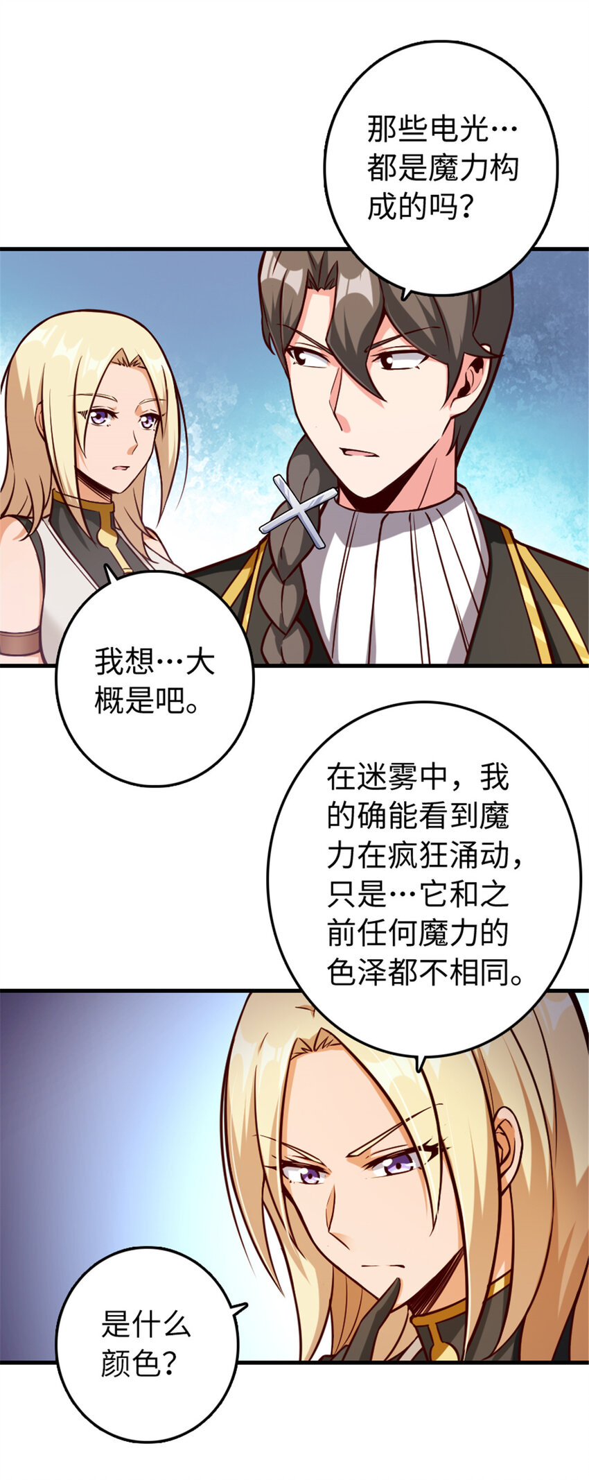 316 起航26