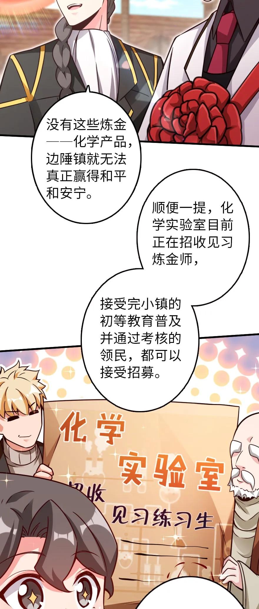 152 授勋礼22