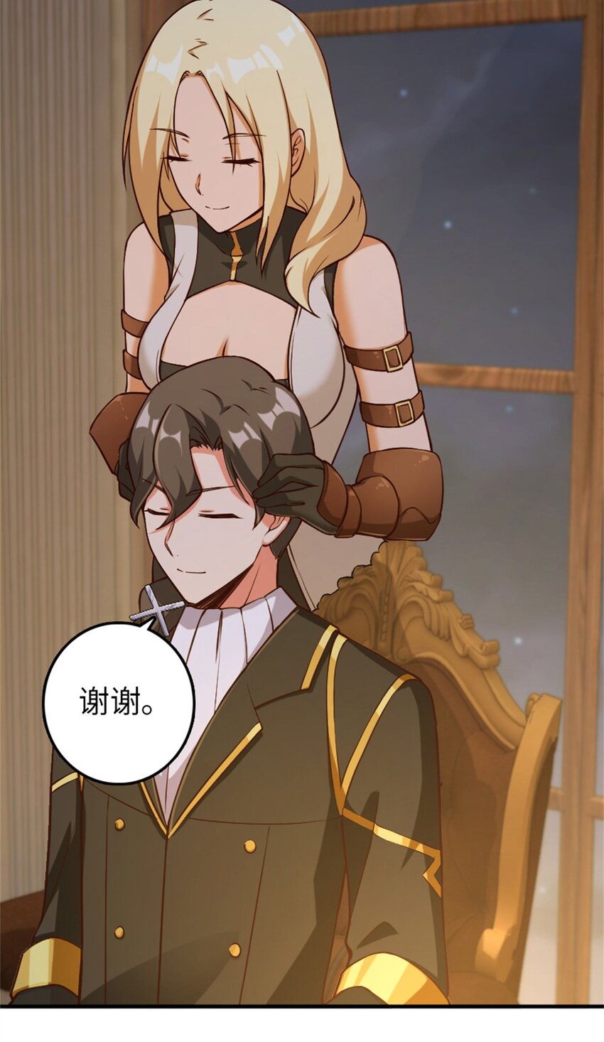 349 温布顿夫人？23