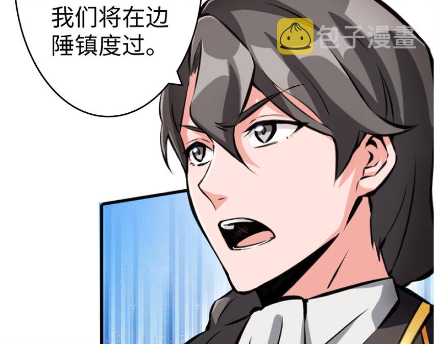 19 愿为殿下而战！61
