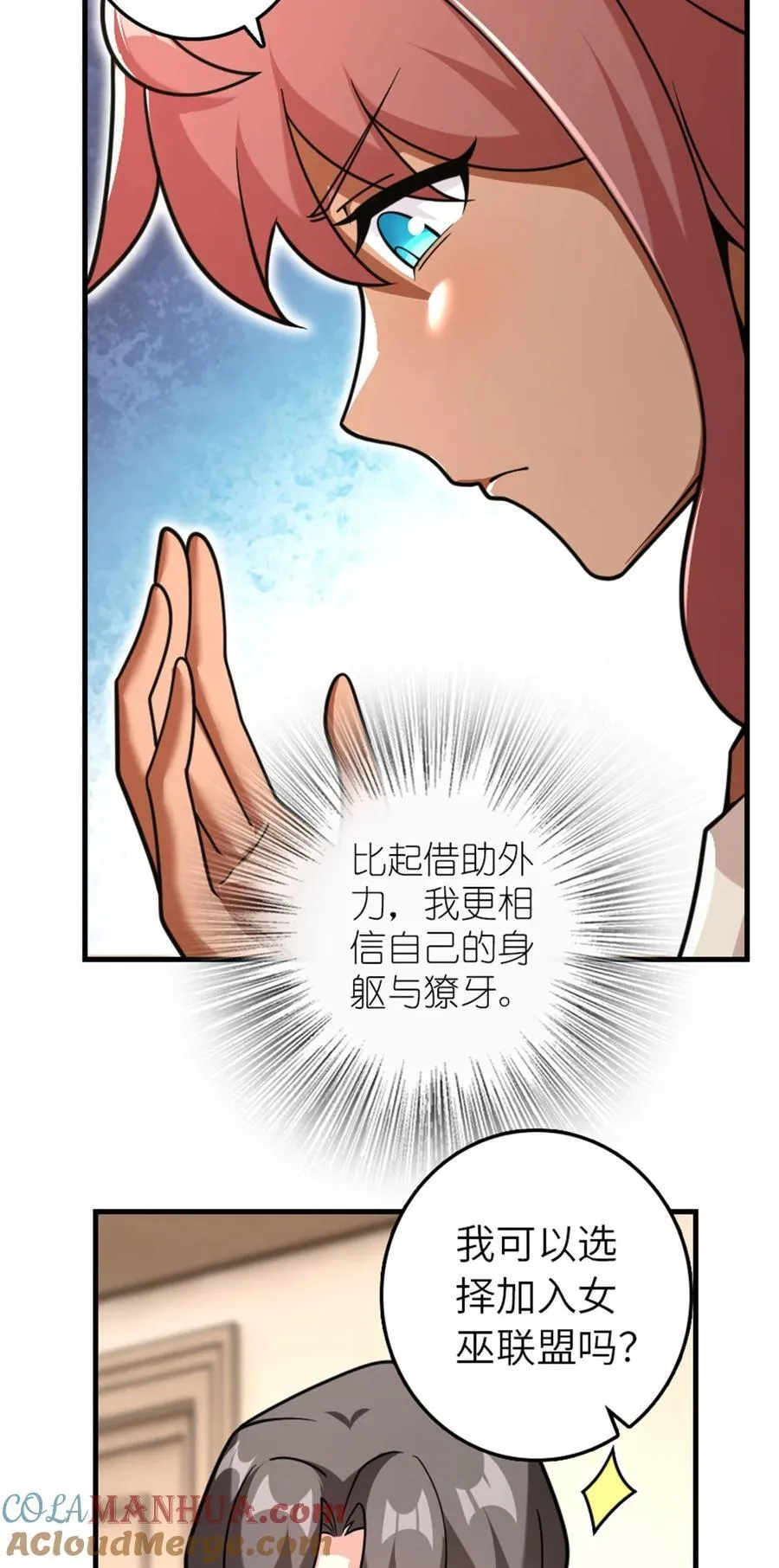537 报与偿15