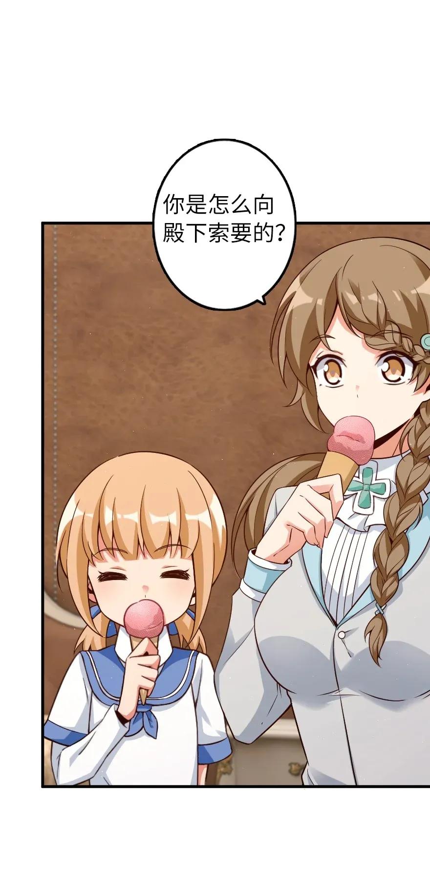 169 露西亚与夜莺37