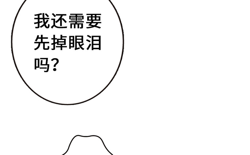 38 女王陛下99