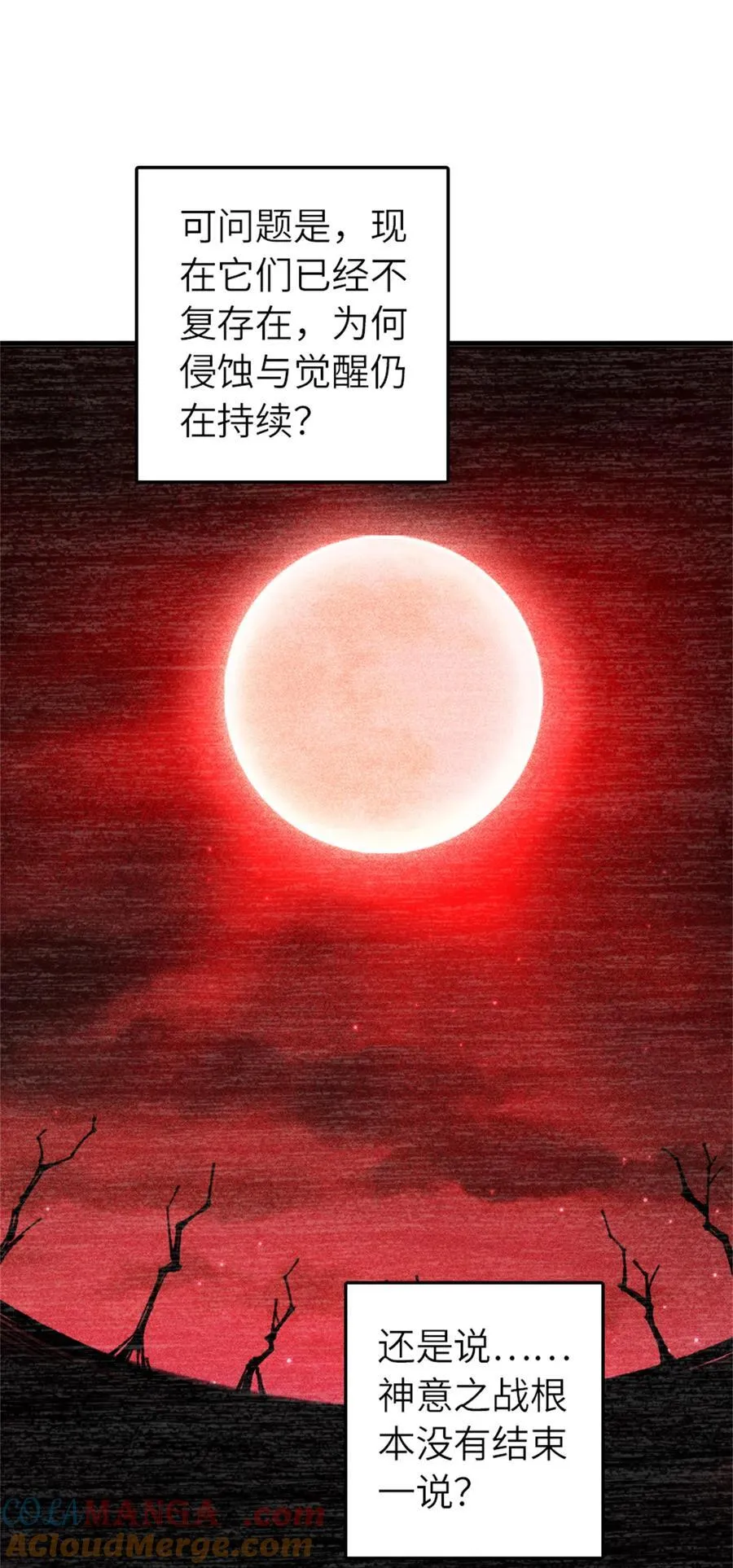 573 两个世界6