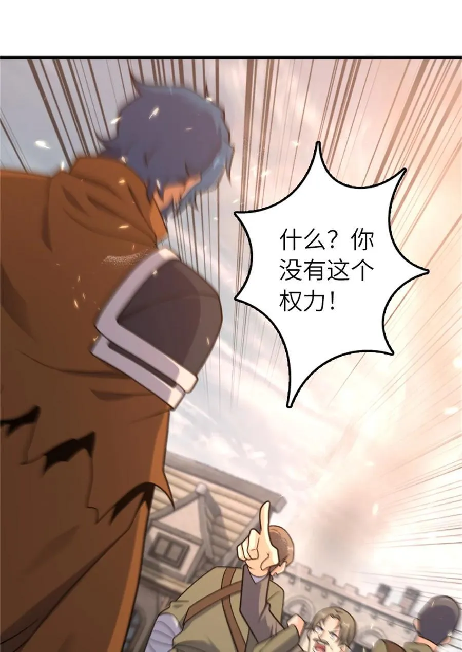 512 东境的选择11