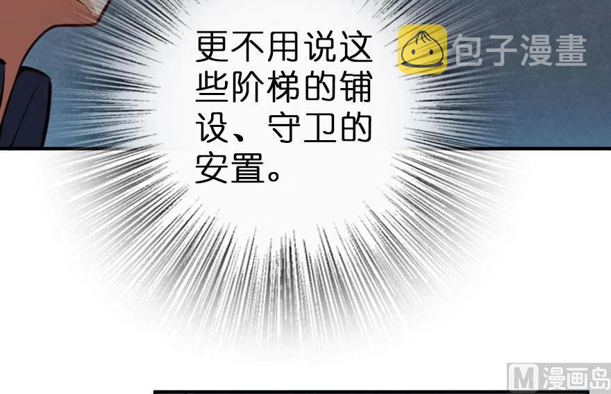 59 赫尔梅斯机关61