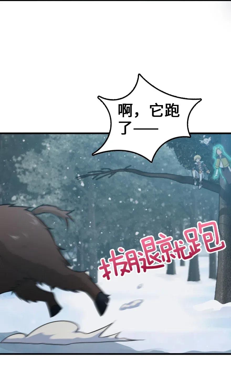 241 雪林深处31