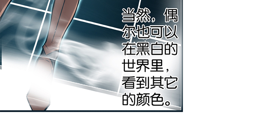 27 娜娜瓦暴露了！19