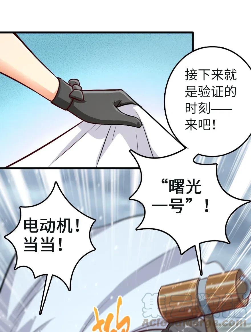258 曙光一号32
