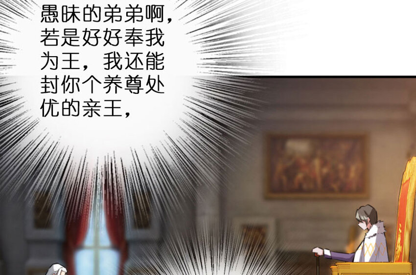 50 王都廷议72