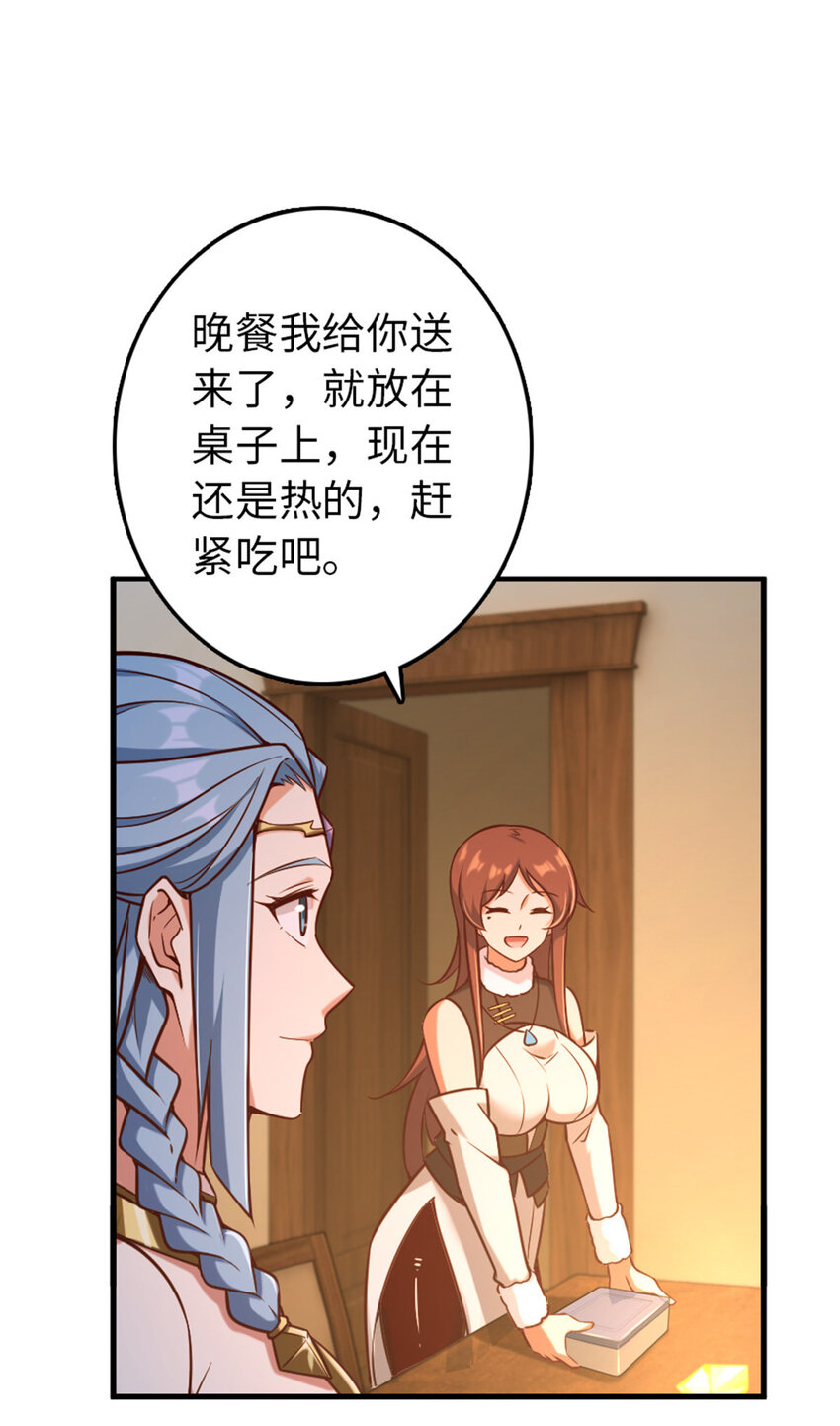 313 明明只是个凡人国王5