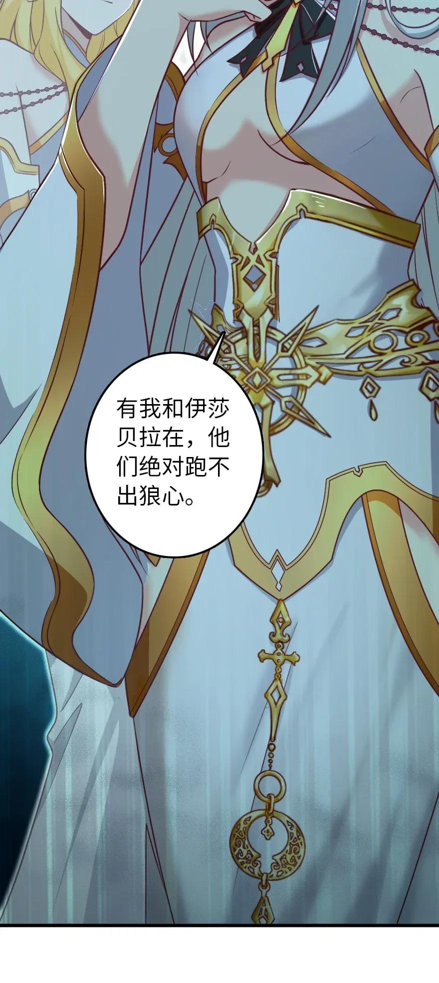 193 凡人的战争22
