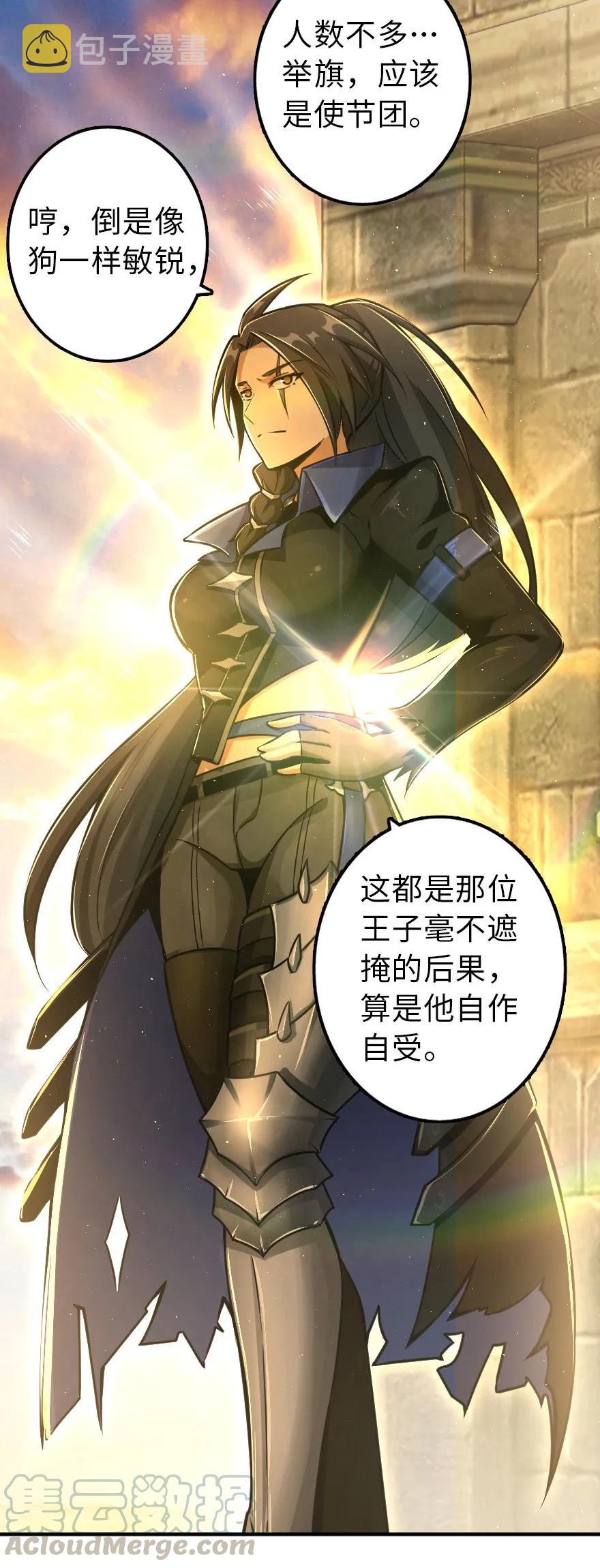 106 追逐12