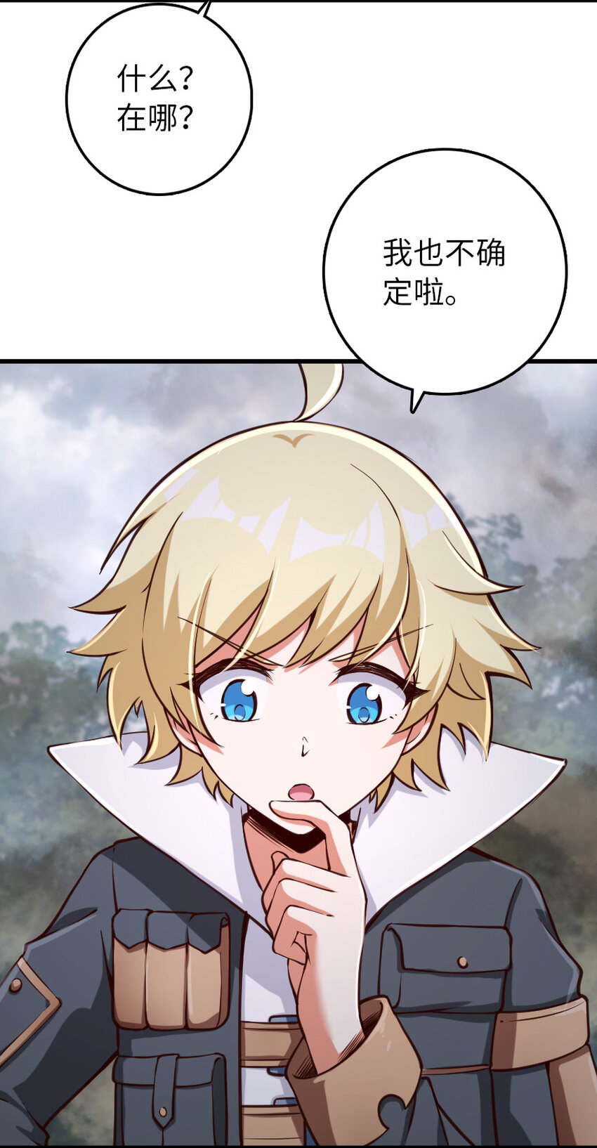 322 大战之后……34