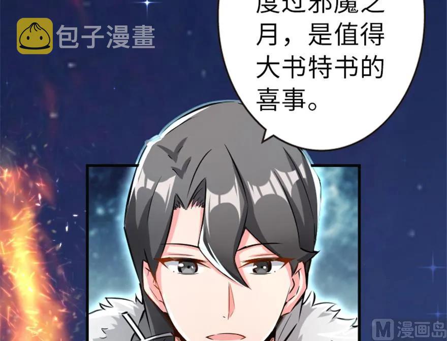 64 庆典63