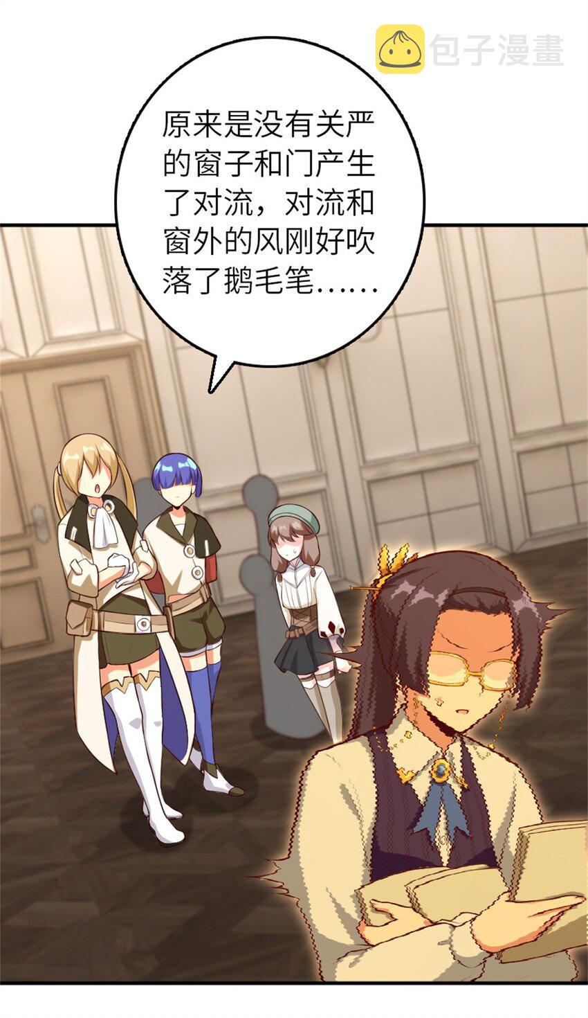 375 混沌饮料9