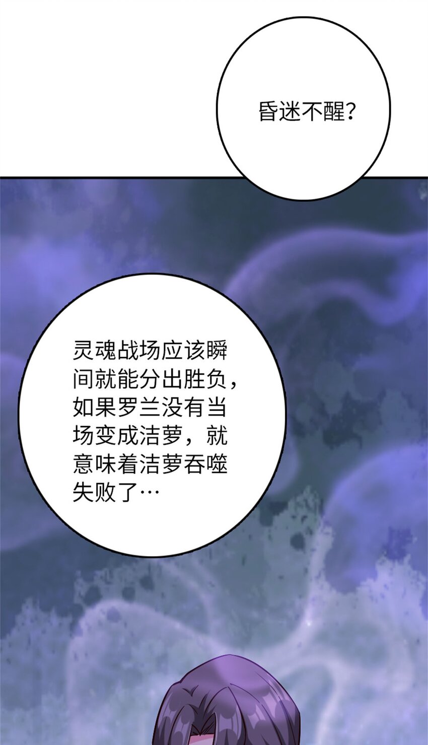 355 审问18
