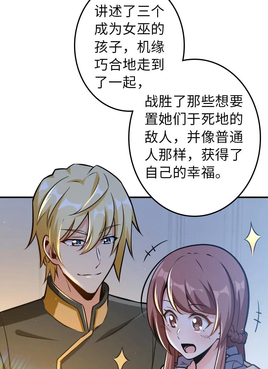 111 新戏剧34