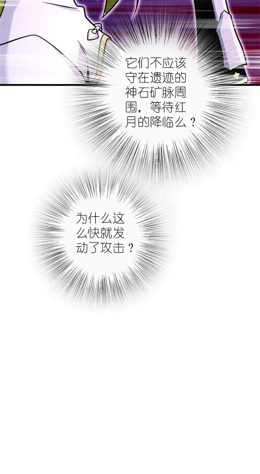 538 火车时代28