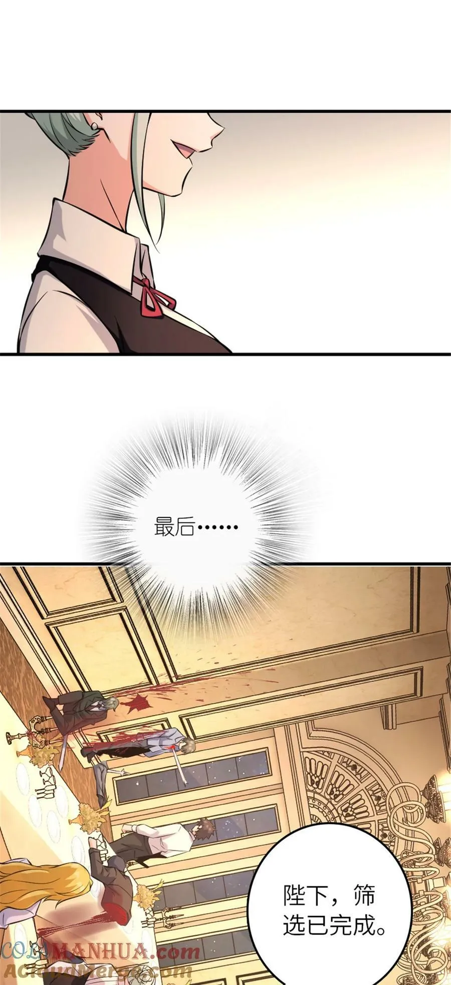 510 干得不错！6