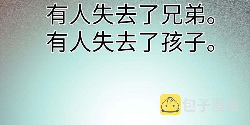 19 愿为殿下而战！32