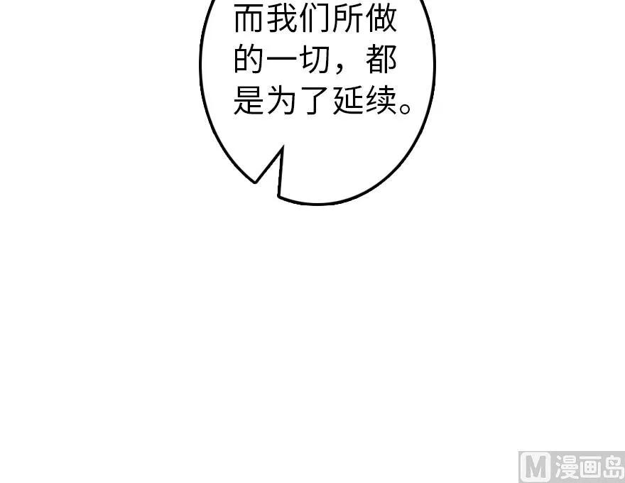60 王者的结局82