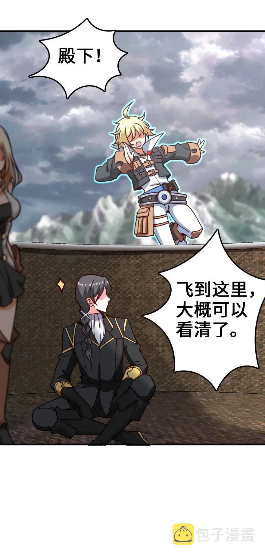 182 魔鬼来袭7