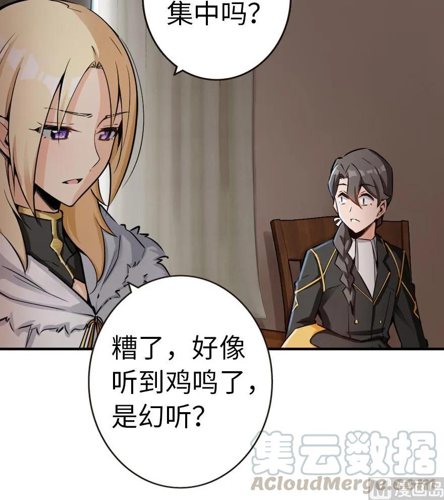 56 活下来，好吗？36